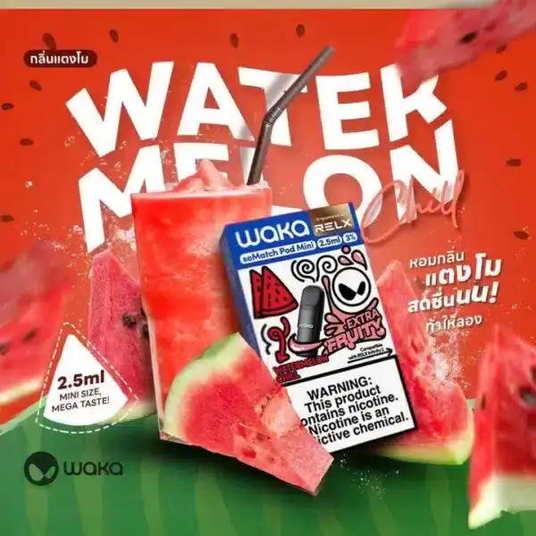 หัวพอต Waka