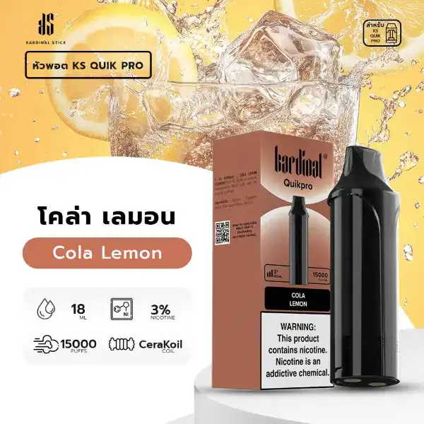 หัวพอต KS Quik Pro 15000 กลิ่น Cola Lemon เปรี้ยวหวานและสดชื่นซาบซ่า