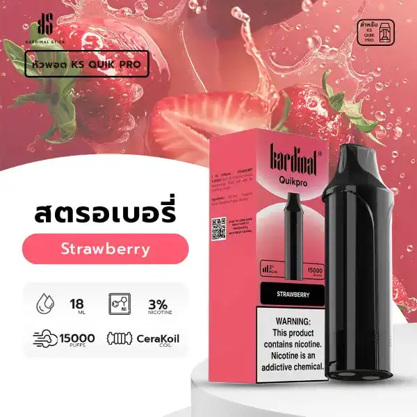 หัวพอต KS Quik Pro 15000 กลิ่น Strawberry หวานหอมสดชื่น