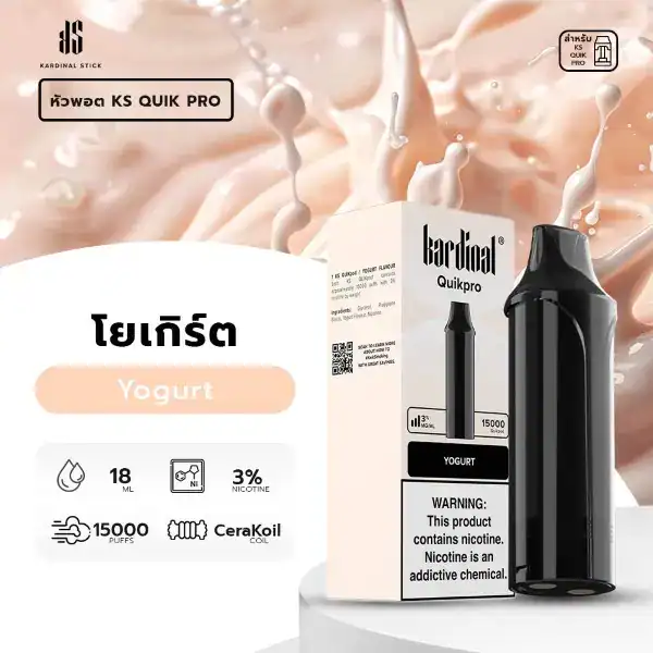หัวพอต KS Quik Pro 15000 กลิ่น Yogurt หอมละมุนเปรี้ยวหวานกลมกล่อม