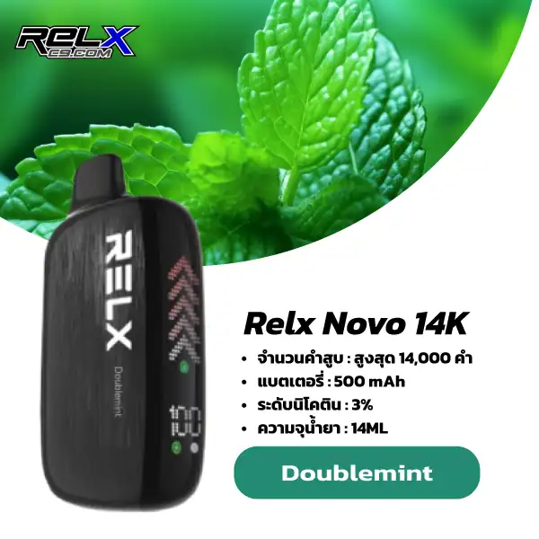 relx novo 14k กลิ่น Doublemint – มิ้นต์คู่