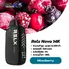 relx novo 14k กลิ่น Mixeberry – เบอร์รี่รวม