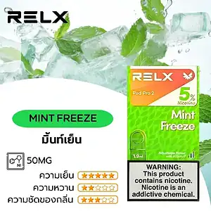 หัว relx mint freeze มิ้นฟรีส นิค 5