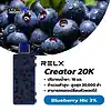 Relx Creator กลิ่นบลูเบอร์รี่ (Blueberry) – หอมหวานอมเปรี้ยว สดชื่นมีเสน่ห์