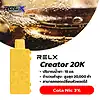 Relx Creator กลิ่นโคล่า (Cola) – หอมหวานซ่าโคล่า สดชื่นมีชีวิตชีวา
