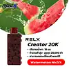 Relx Creator กลิ่นแตงโม (Watermelon) – หวานฉ่ำแตงโม สดชื่นธรรมชาติ