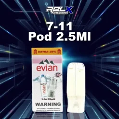 หัวพอต 7-11 2.5 ml กลิ่นน้ำแร่ หอมเย็น ชื่นใจ