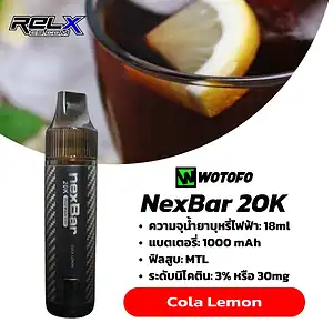 nexbar 20k กลิ่น Cola Lemon โคล่ามะนาว