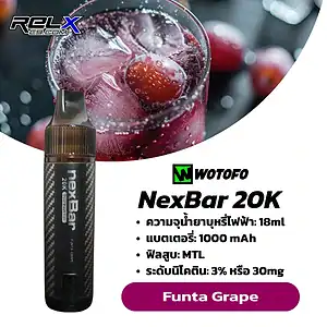 nexbar 20k กลิ่น Funta Grape องุ่นโซดา