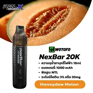 nexbar 20k กลิ่น Honeydew Melon เมลอนหวาน