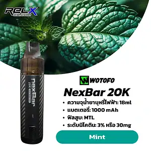 nexbar 20k กลิ่น Mint มิ้นต์เย็น