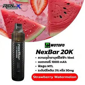 nexbar 20k กลิ่นสตรอว์เบอร์รี่และแตงโม