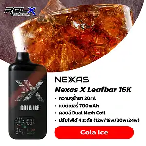 nexas x leafbar 16k กลิ่น Cola Ice โคล่าเย็นซ่า สดชื่นทุกคำสูบ