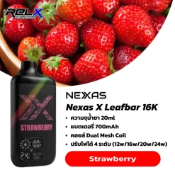 nexas x leafbar 16k กลิ่น Strawberry สตรอว์เบอร์รี่หวานหอมแบบคลาสสิก