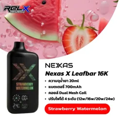 nexas x leafbar 16k กลิ่น Strawberry Watermelon สตรอว์เบอร์รี่คู่แตงโม สดชื่นลงตัว