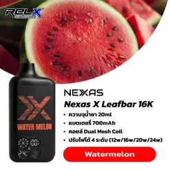 nexas x leafbar 16k กลิ่น Watermelon แตงโมฉ่ำ หวานเย็นสดชื่น