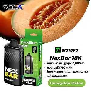 nexbar 18k กลิ่นเมล่อนฮันนี่ดิวหวานละมุน นุ่มลิ้น
