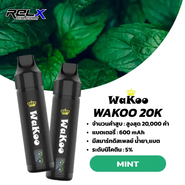 Wakoo 20000 Puffs - Mint กลิ่นมิ้นต์ (เปปเปอร์มิ้นต์) ให้ความเย็นที่โดดเด่น หอมเข้ม ชัดเจน ช่วยให้ตื่นตัว