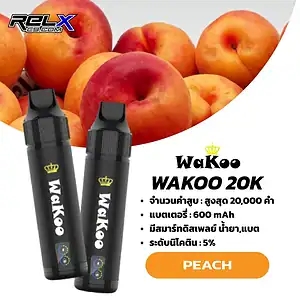 Wakoo 20000 Puffs - Peach กลิ่นพีช หอมละมุน รสหวานกำลังดี ไม่เปรี้ยว ให้ความรู้สึกสดชื่นแบบนุ่มๆ
