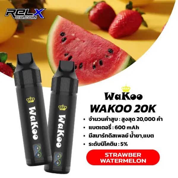 Wakoo 20000 Puffs - Strawberry Watermelon กลิ่นสตรอว์เบอร์รีหวานหอม ผสานความฉ่ำของแตงโมอย่างลงตัว ให้มิติที่ซับซ้อนขึ้น