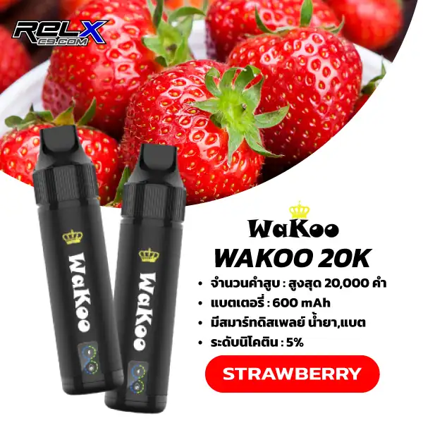 Wakoo 20000 Puffs - Strawberry กลิ่นสตรอว์เบอร์รี หอมหวาน ให้ฟีลสมูทตี้สตรอว์เบอร์รี เย็นกลางๆ นุ่มนวล
