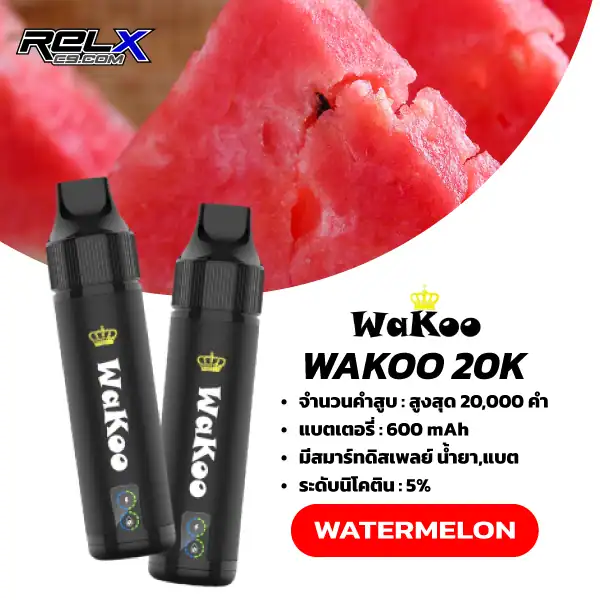 Wakoo 20000 Puffs - Watermelon กลิ่นแตงโม หวานฉ่ำ สดชื่น เป็นกลิ่นคลาสสิกที่ให้ความเย็นสบายๆ สูบง่าย ไม่แทงคอ