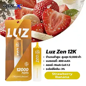 Luz 12K กลิ่นสตรอว์เบอร์รี่หวานหอมผสมกล้วยนุ่มๆ กลิ่นกลมกล่อมแบบครีมมี่