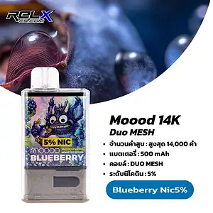 Moood Monster 14000 Puffs กลิ่นบลูเบอร์รี่หอมสดแบบผลไม้แท้ รสนุ่มไม่จัด