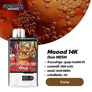 Moood Monster 14000 Puffs กลิ่นโคล่าซ่าหวานแบบเครื่องดื่มเย็นๆ