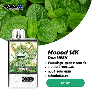 Moood Monster 14000 Puffs กลิ่นความเย็นใสสะอาด สูบแล้วโล่ง สดชื่นทันที