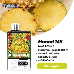 Moood Monster 14000 Puffs กลิ่นสับปะรดหวานหอมมีความเปรี้ยวนิดๆ แบบสดชื่น