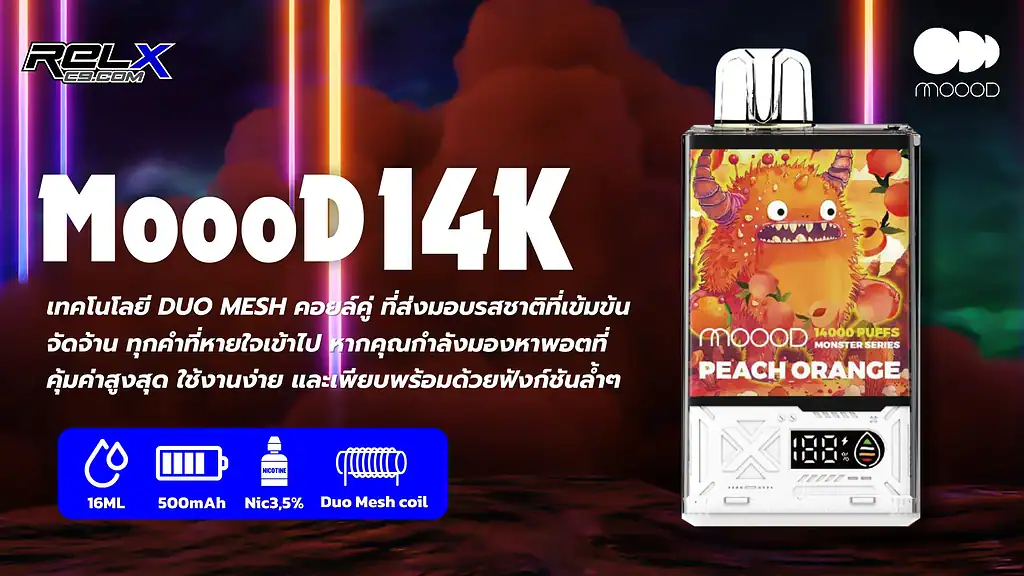 Moood Monster 14,000 พัฟ พอตทิ้งราคาคุ้ม คุณภาพดี กลิ่นชัดทุกพัฟ