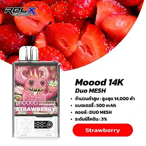Moood Monster 14000 Puffs กลิ่นหวานอมเปรี้ยวแบบสตรอว์เบอร์รี่สด