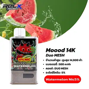 Moood Monster 14000 Puffs กลิ่นแตงโมหวานจี๊ด สดชื่นแบบฉ่ำๆ สูบง่ายสบายคอ