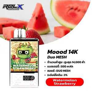 Moood Monster 14000 Puffs กลิ่นแตงโมหวานตัดด้วยสตรอว์เบอร์รี่เปรี้ยวสดใส