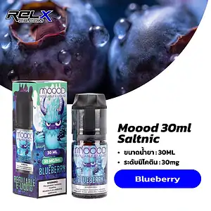 moood saltnic กลิ่นบลูเบอร์รี่หอมละมุน