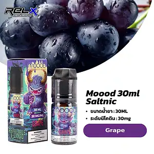 moood saltnic กลิ่นองุ่นหวานฉ่ำ