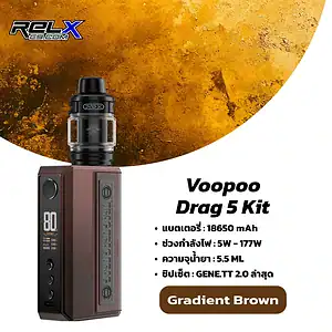 voopoo drag 5 สี Silver – เงินเมทัลลิก เรียบเท่ ดูโมเดิร์น