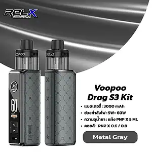 voopoo drag s3 สี Metal Gray – เทาโลหะโทนเย็น เรียบเท่สไตล์โมเดิร์น