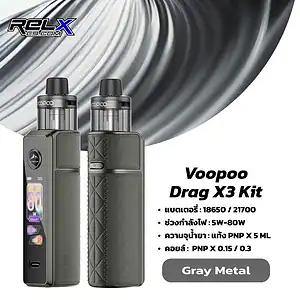 Voopoo Drag X3 - Image 5