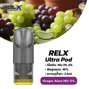 relx ultra pod กลิ่น Grape Aloe Nic 5 องุ่นว่าน
