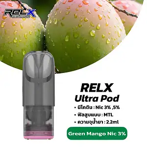 relx ultra pod กลิ่น Green Mango Nic 3 มะม่วงเขียว