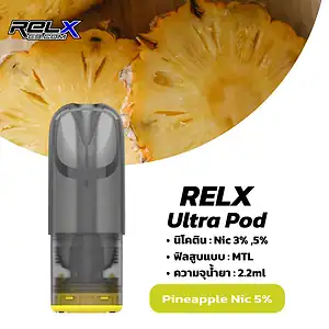 relx ultra pod กลิ่น Pineapple Nic 5 สับปะรด