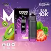 พอตใช้แล้วทิ้ง marbo 10k