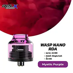wasp nano rda สี Mystic Purple ม่วงลึก ดูพรีเมียม